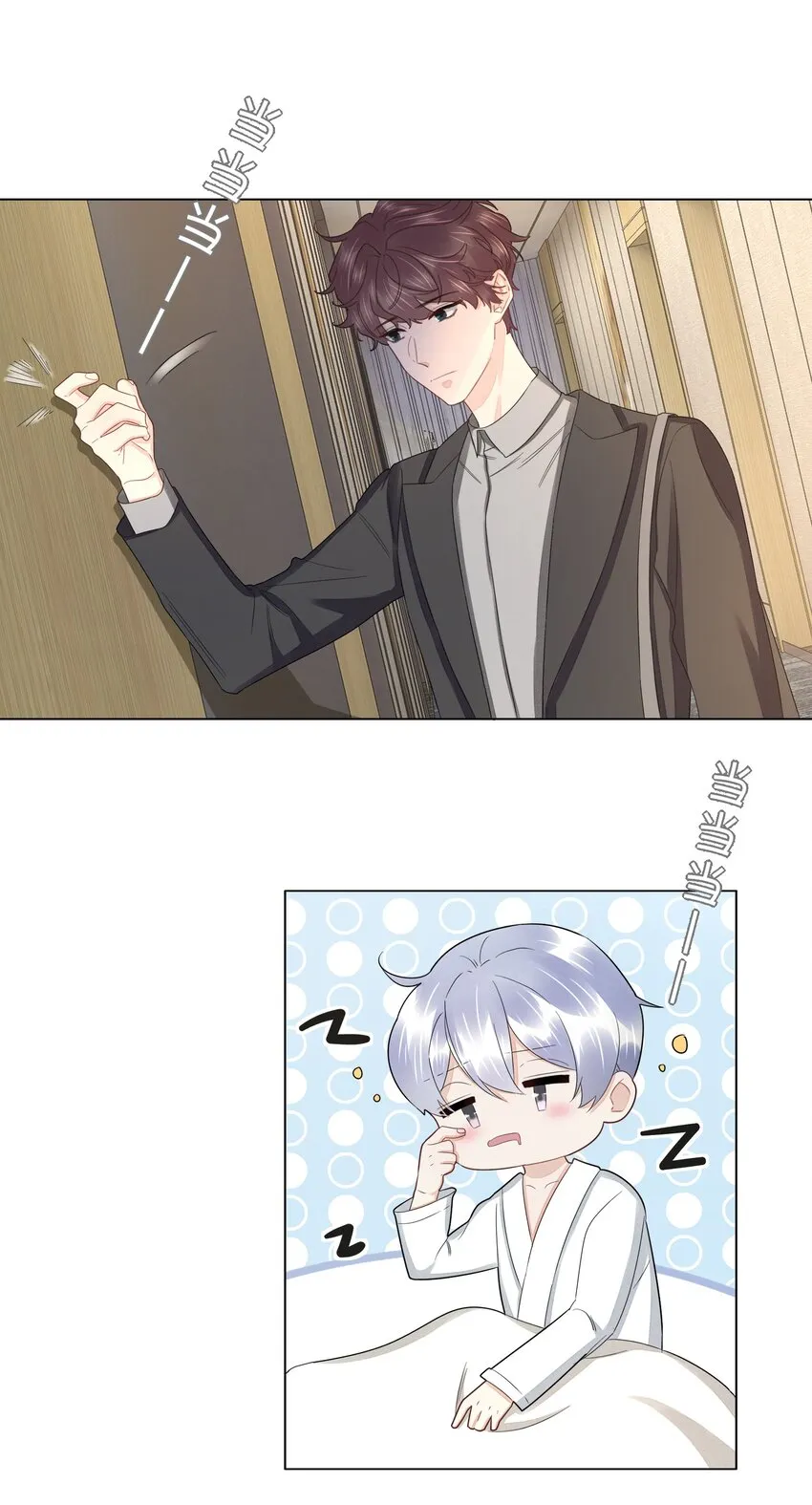 026 下船 第19页