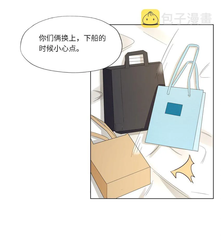 026 下船 第21页