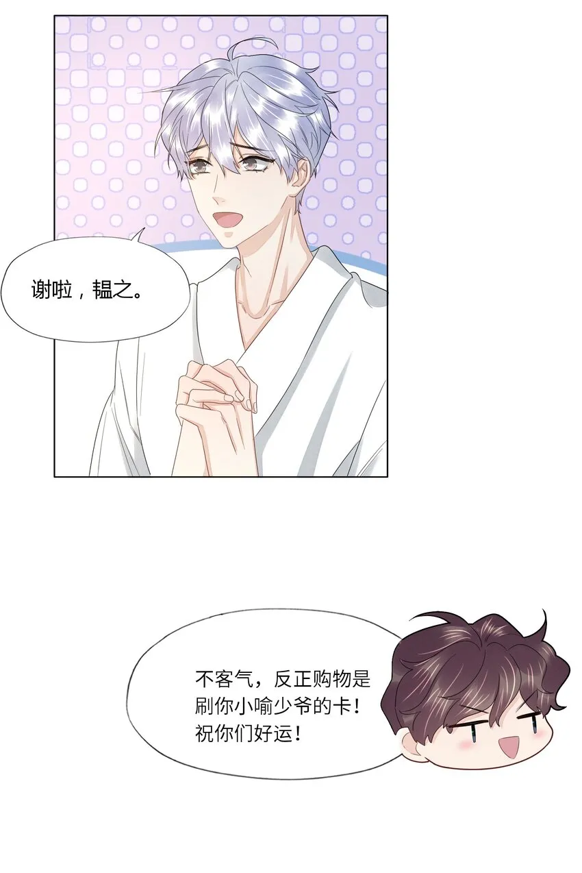 026 下船 第22页