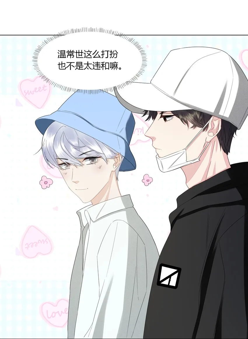 026 下船 第32页