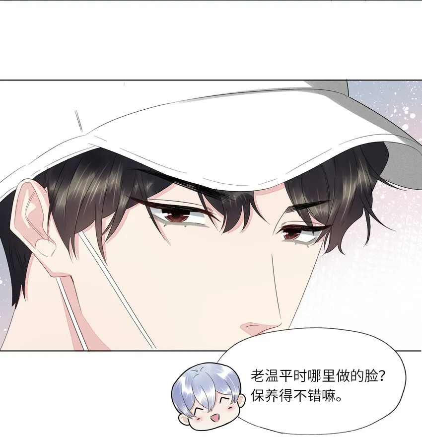 026 下船 第33页