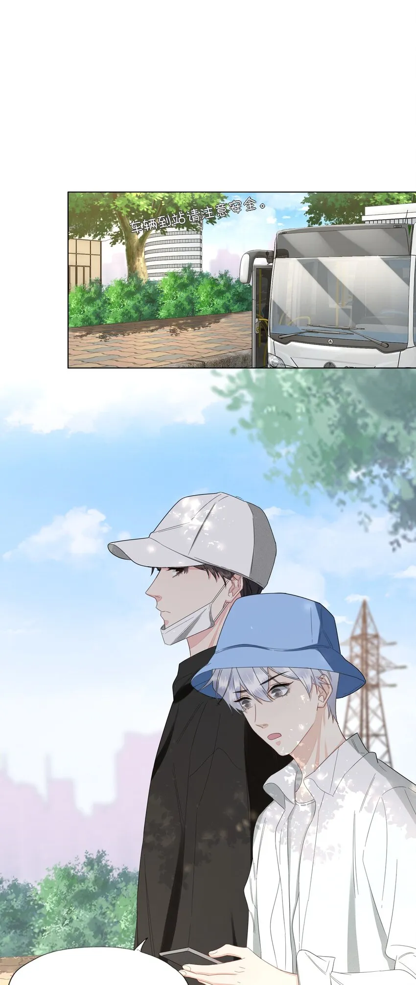 027 约会 第2页