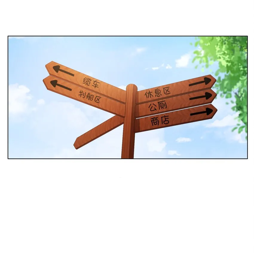 027 约会 第4页