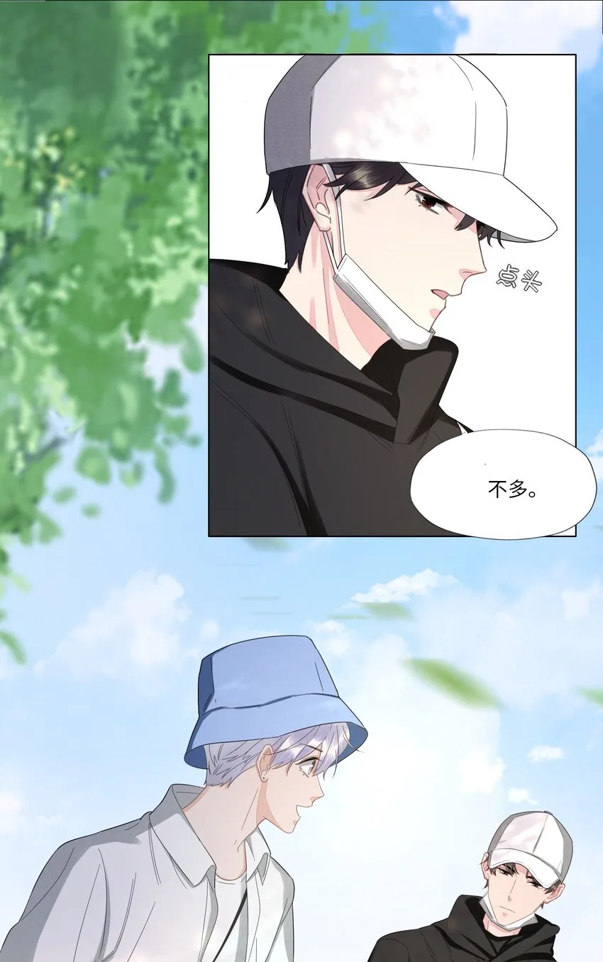 027 约会 第7页