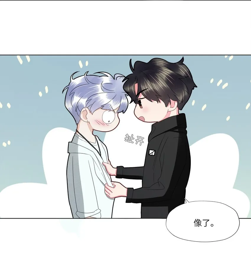 028 虚惊一场 第16页