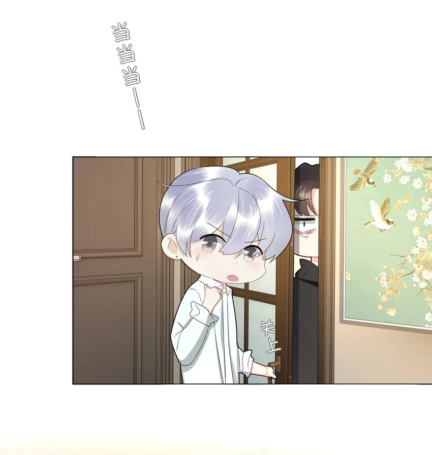 028 虚惊一场 第17页