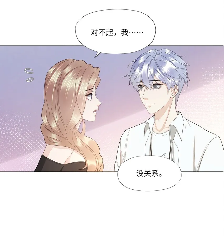 028 虚惊一场 第27页