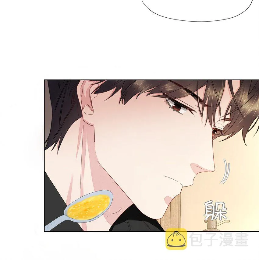 029 你哄哄我嘛 第6页