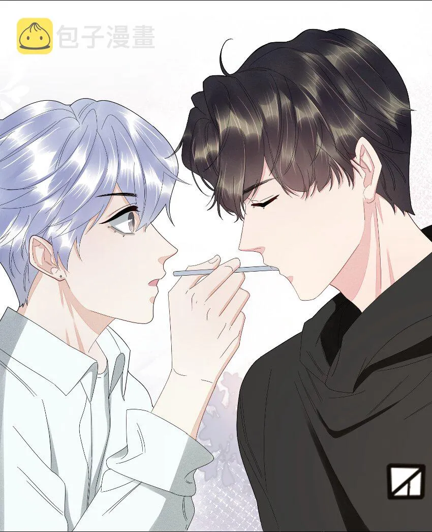 029 你哄哄我嘛 第9页