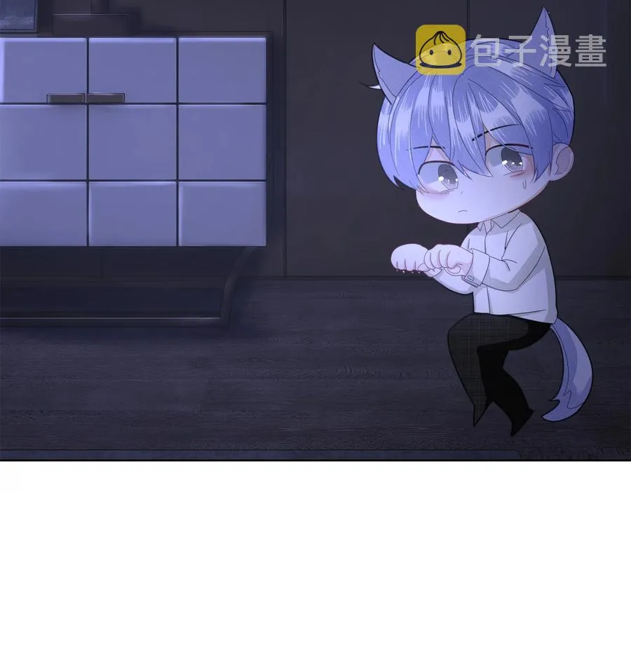032 你咬痛我了 第14页