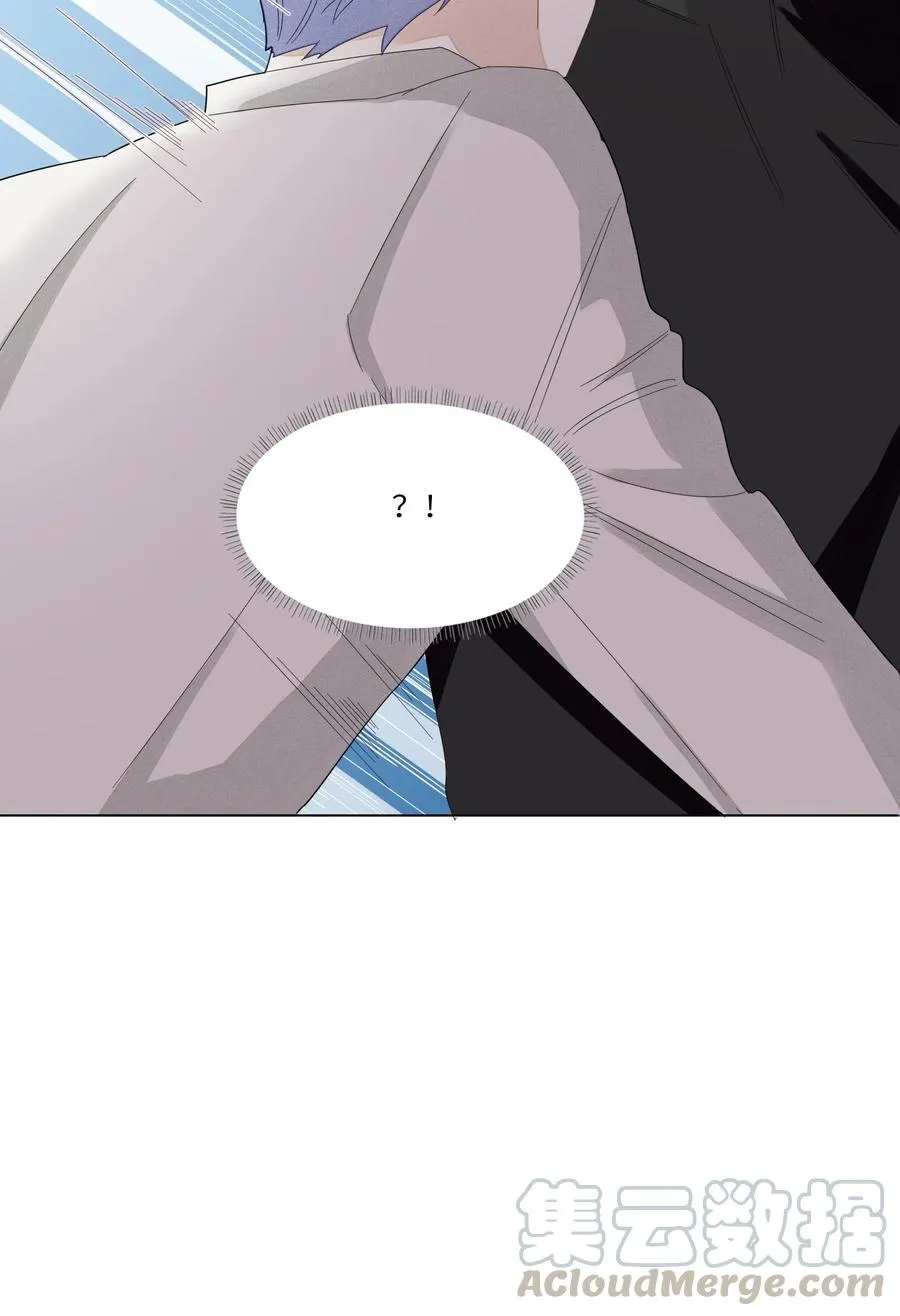 032 你咬痛我了 第17页