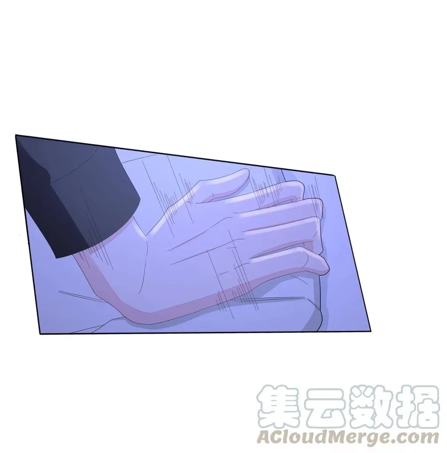 032 你咬痛我了 第27页