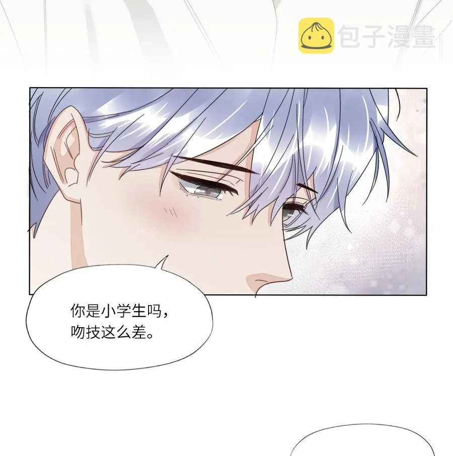 033 温存 第6页