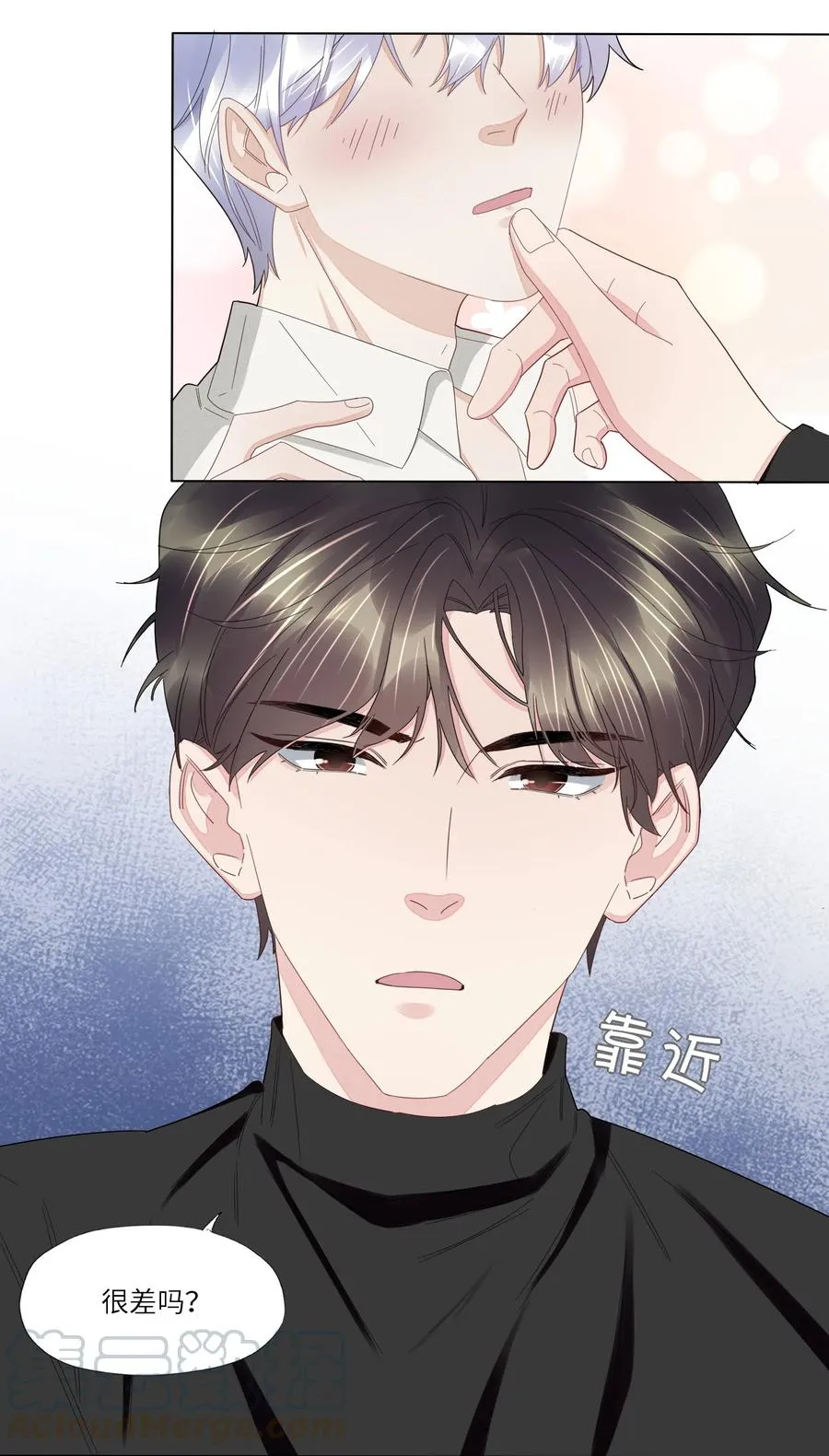 033 温存 第9页