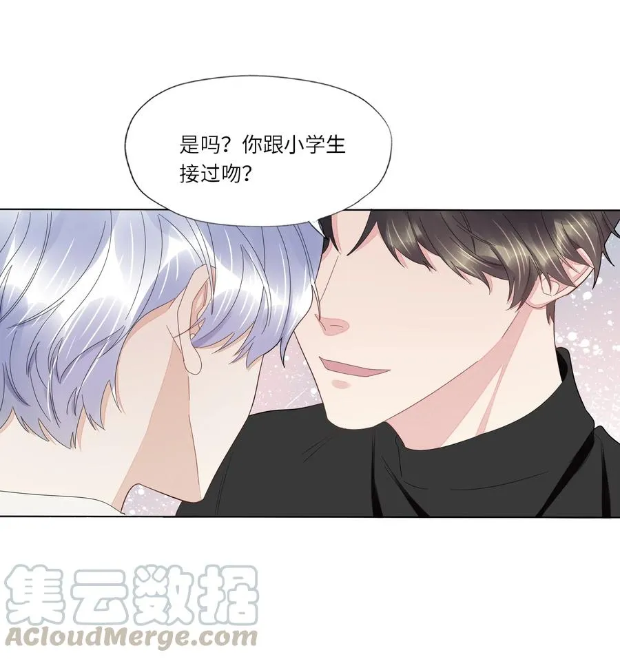 033 温存 第11页
