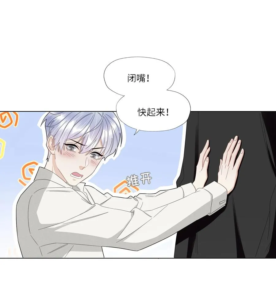 033 温存 第12页