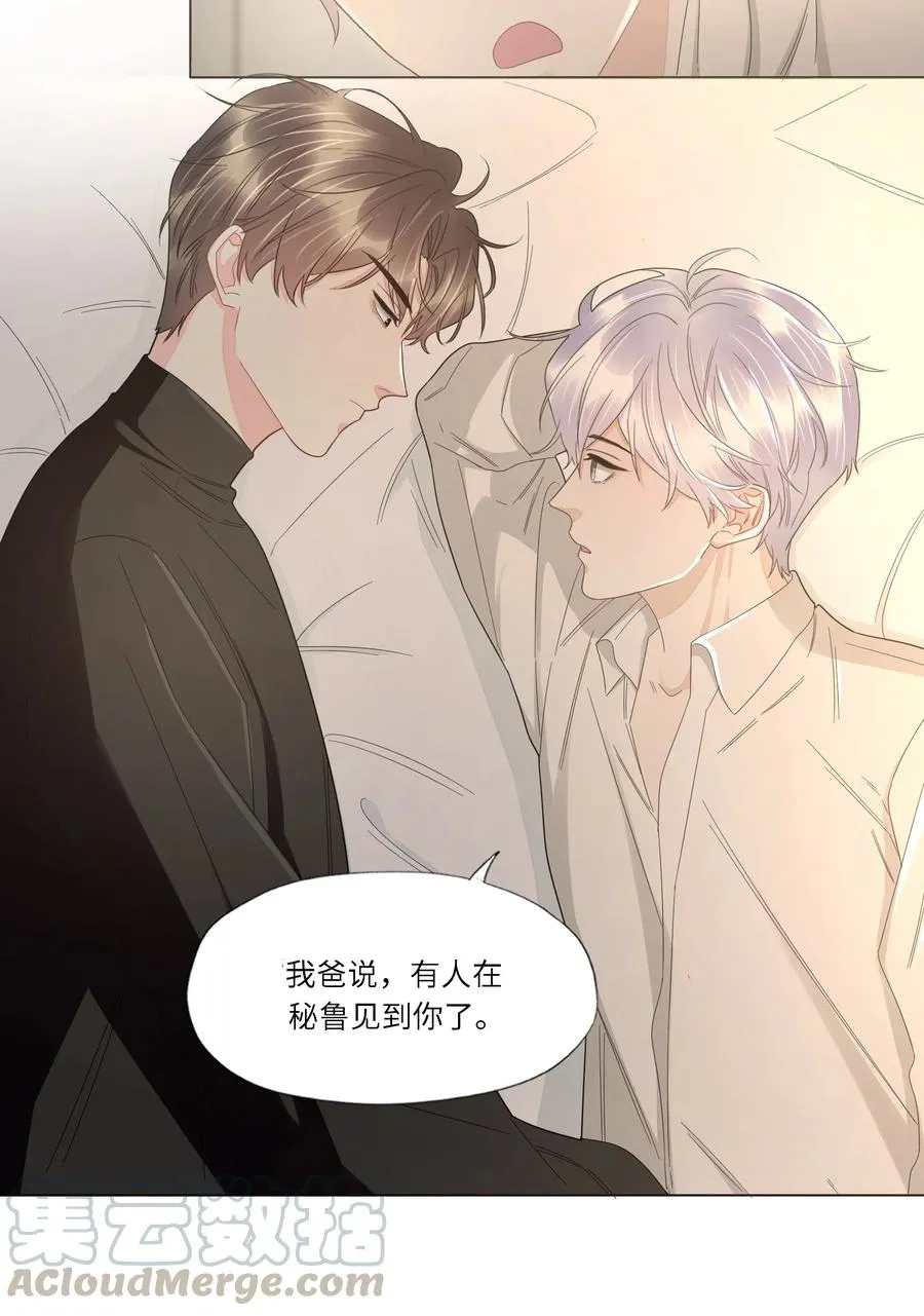 033 温存 第15页