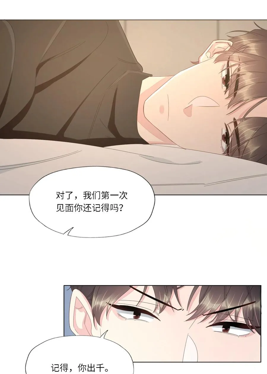 033 温存 第18页