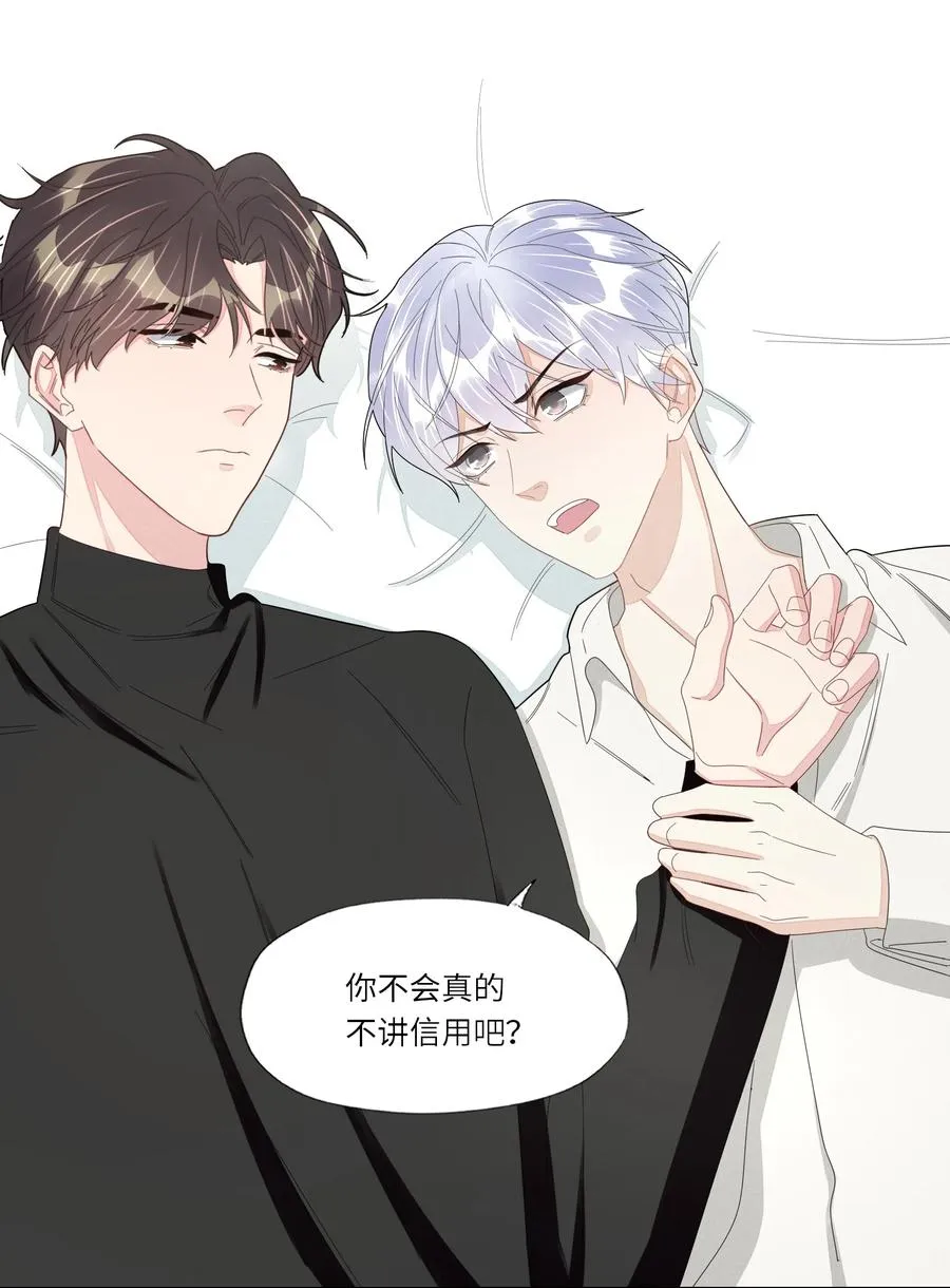 033 温存 第20页