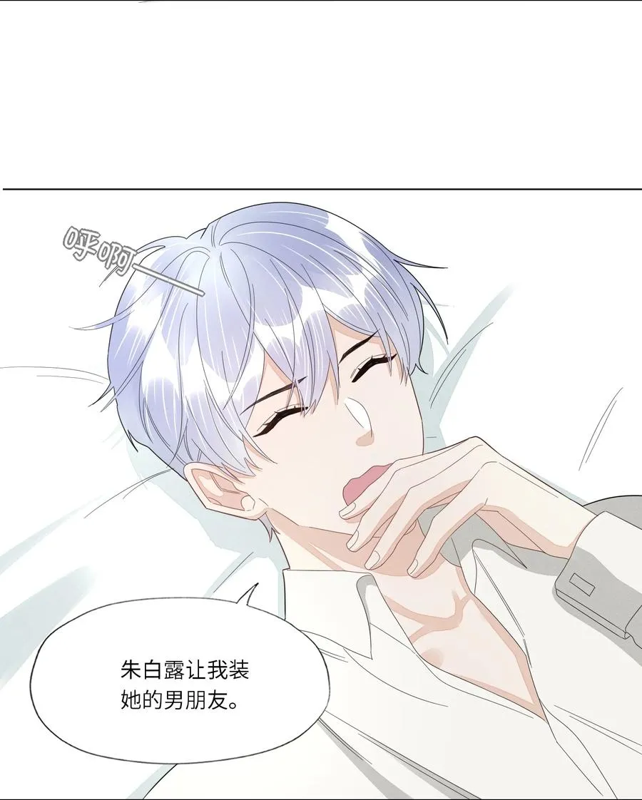 033 温存 第24页