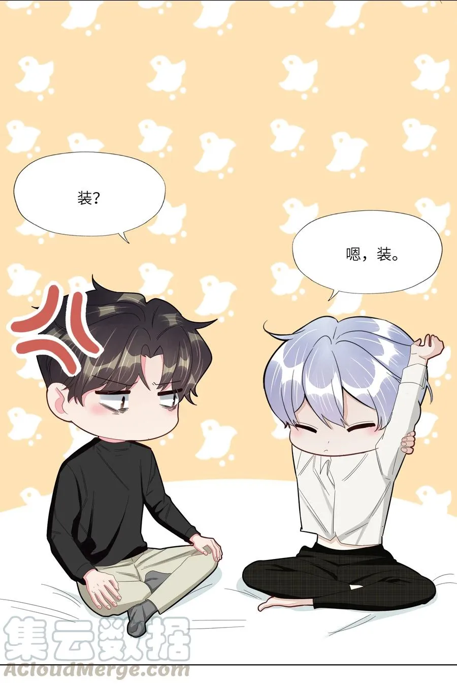 033 温存 第25页