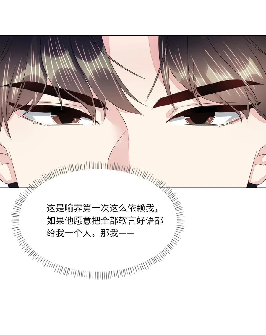 033 温存 第32页