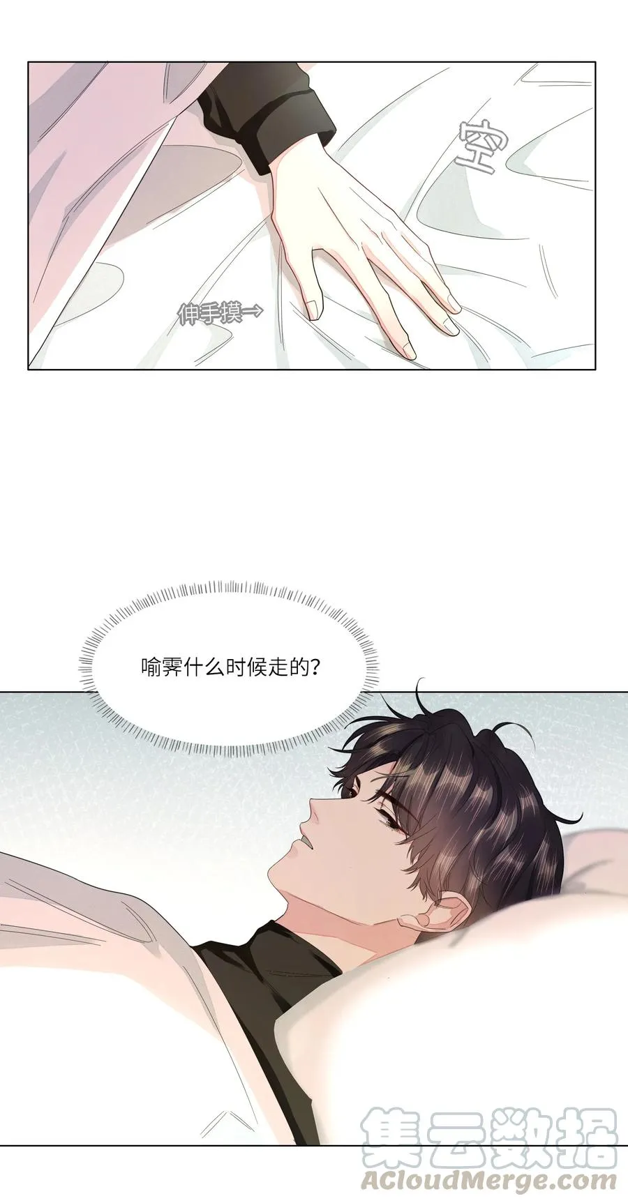 033 温存 第35页
