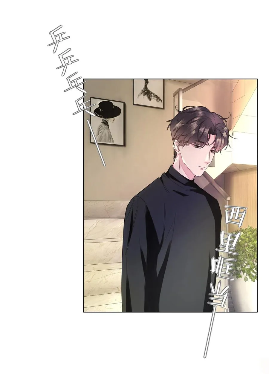 033 温存 第36页
