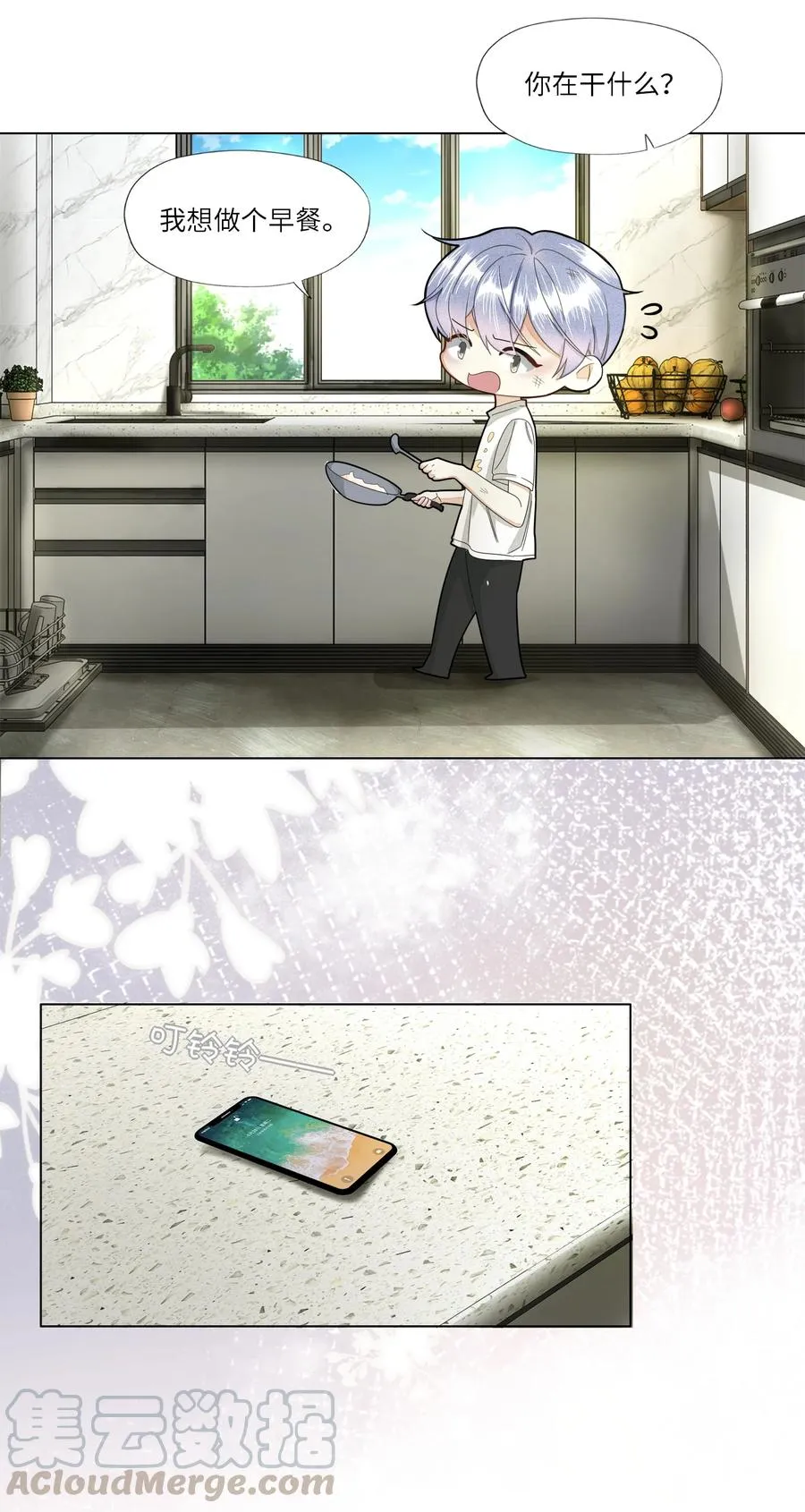 033 温存 第37页