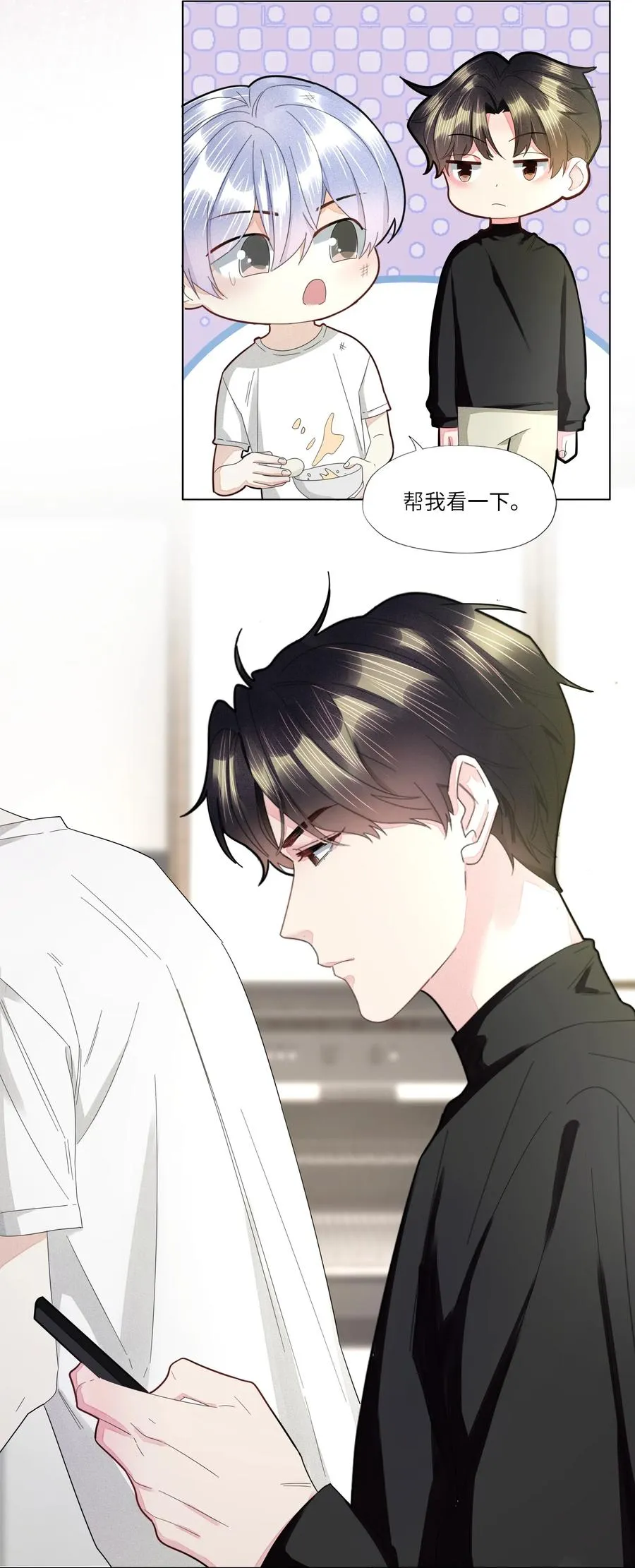 033 温存 第38页