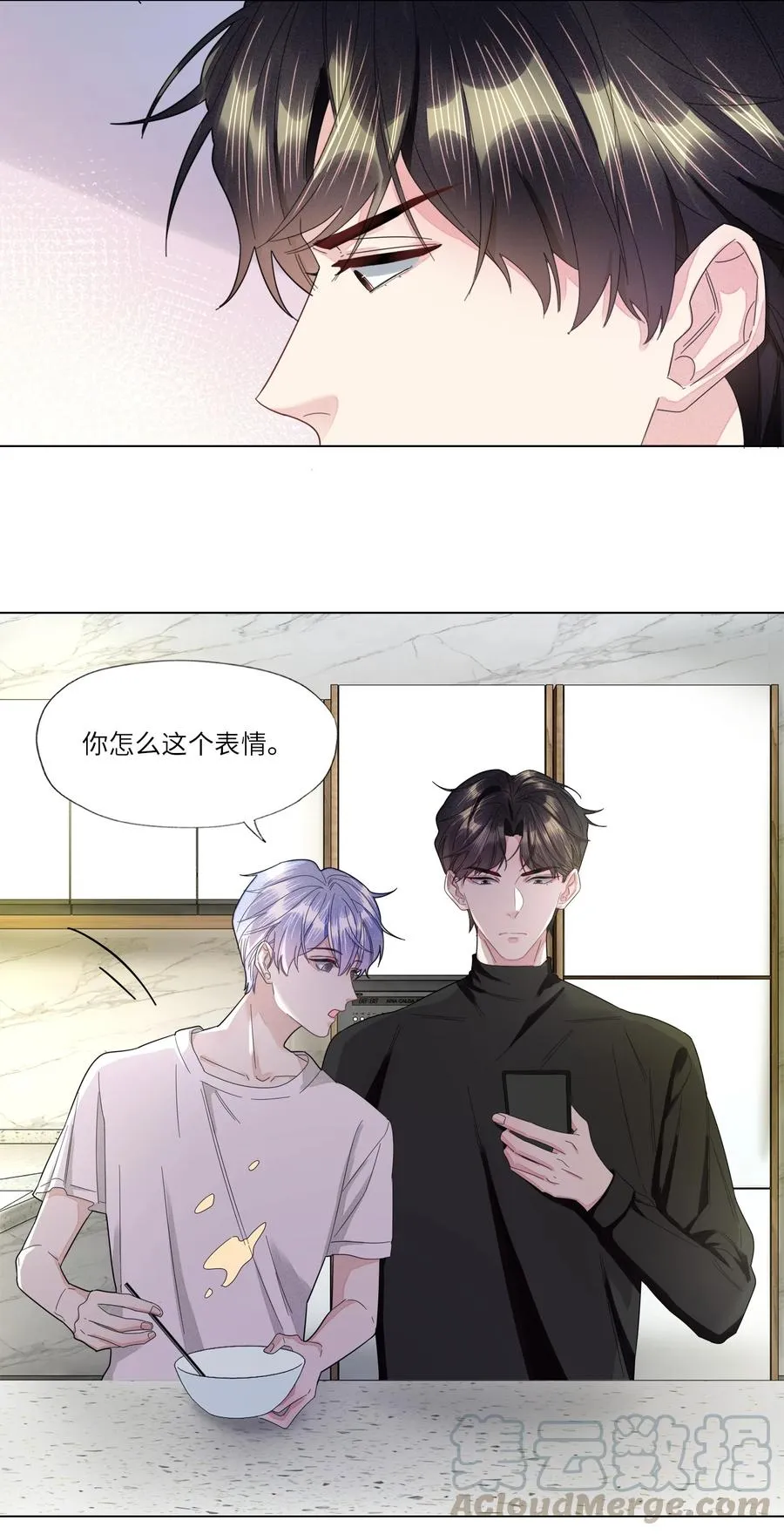 033 温存 第39页