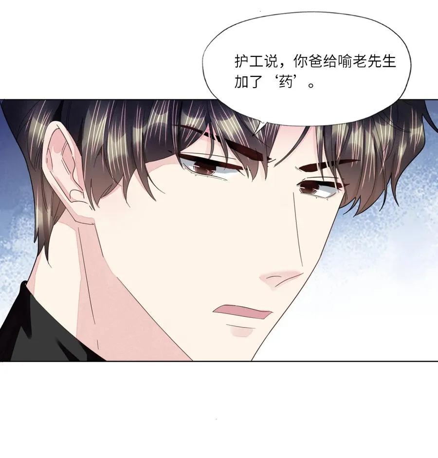 033 温存 第40页