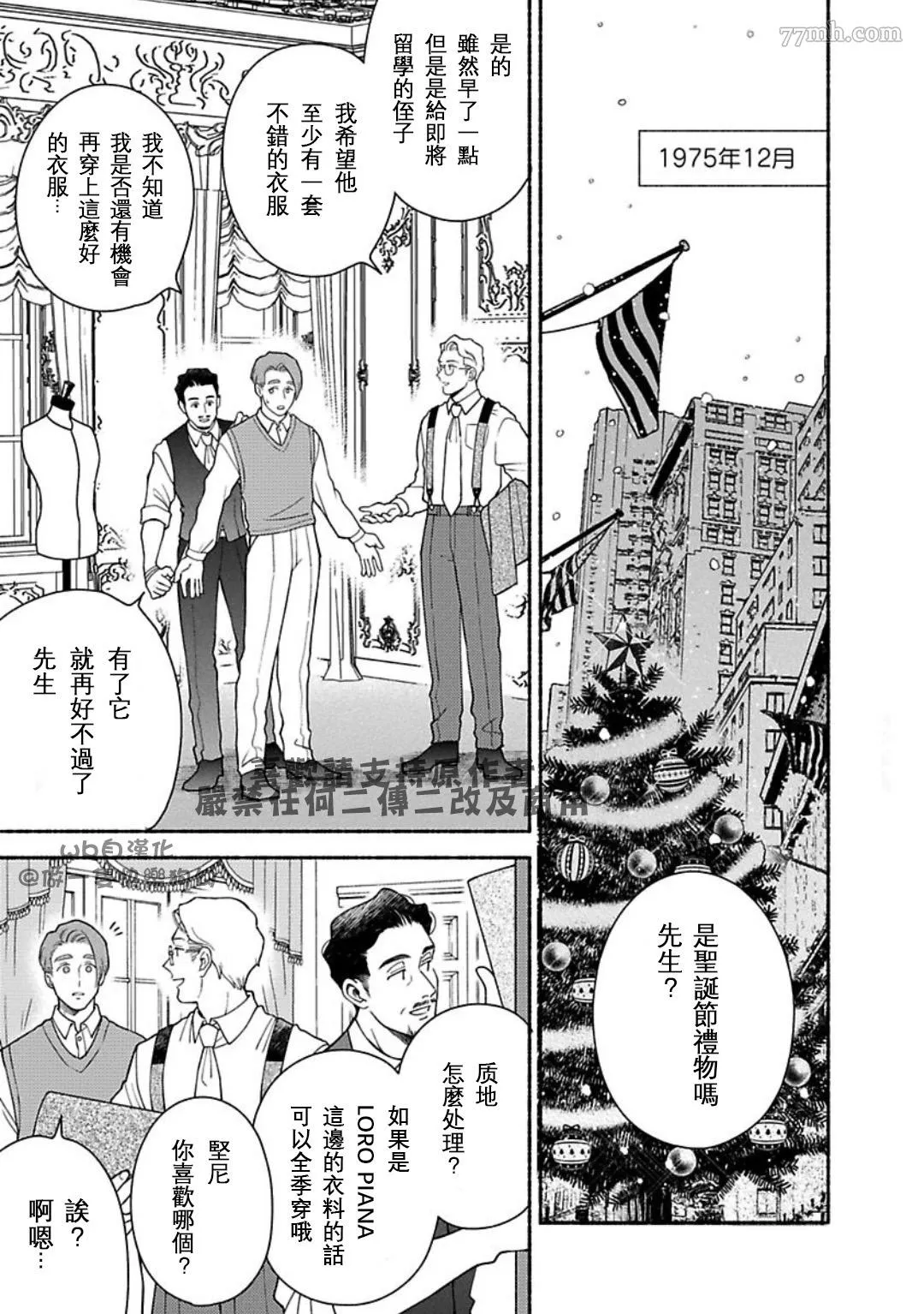第7话 第27页