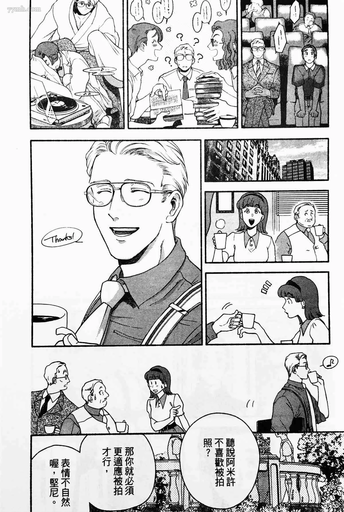 第3话 第32页