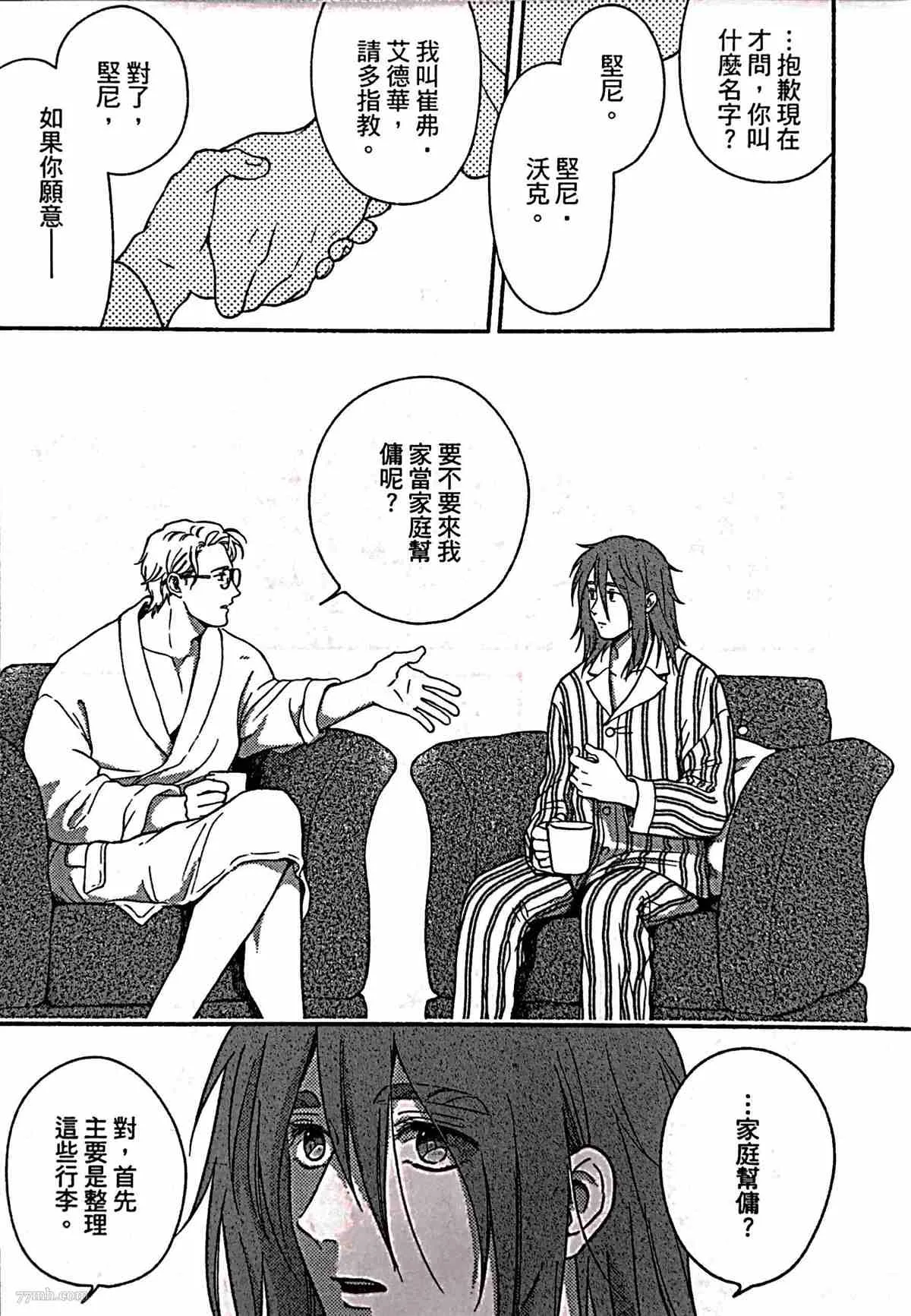 第1话 第41页