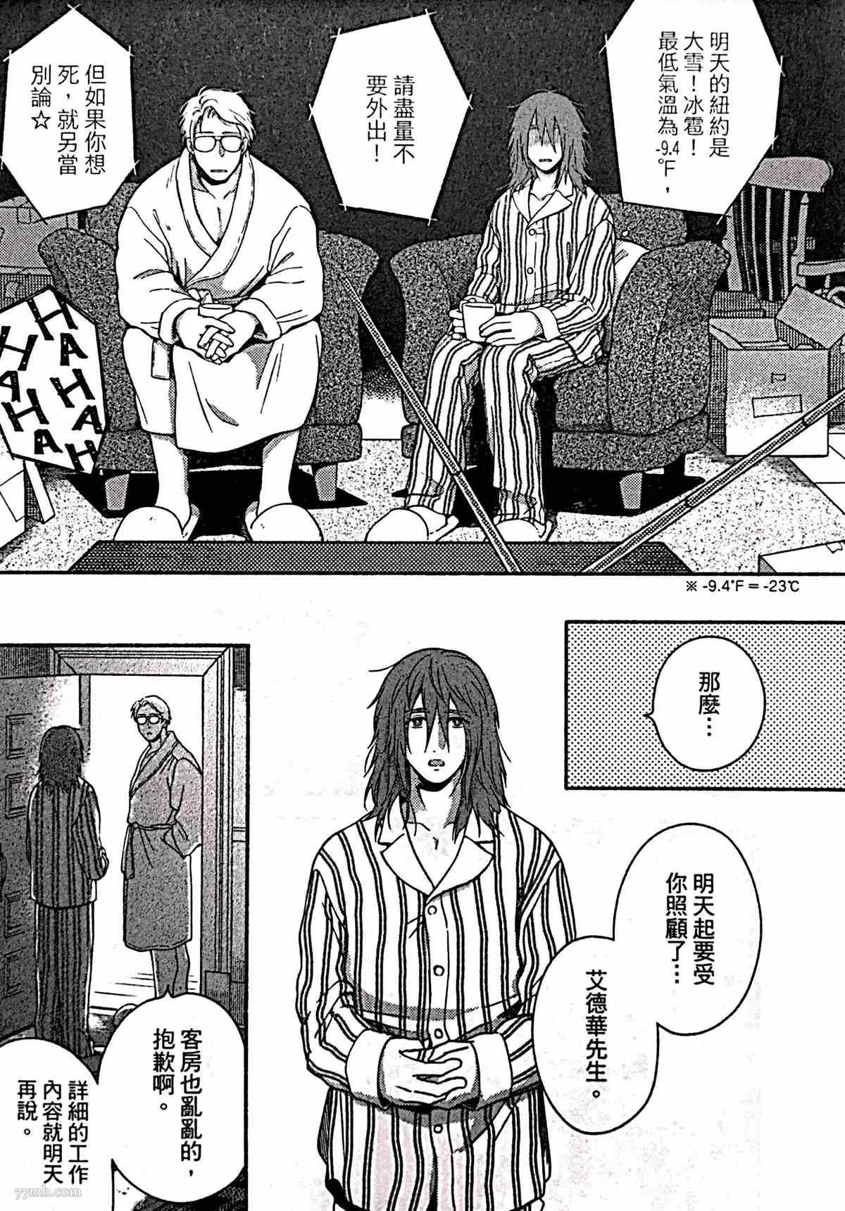 第1话 第43页