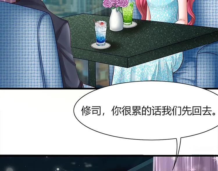 第12话 越想越糟糕 第12页