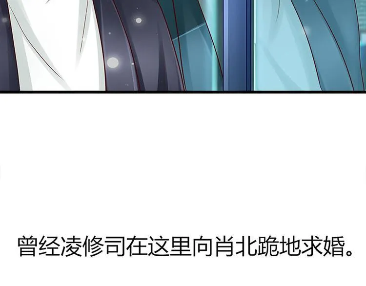 第12话 越想越糟糕 第17页