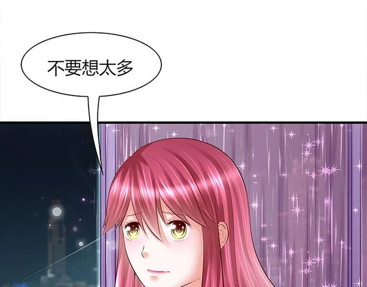 第12话 越想越糟糕 第25页