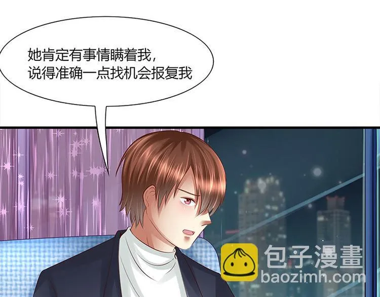 第12话 越想越糟糕 第28页