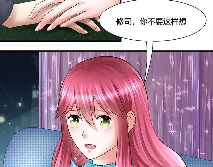 第12话 越想越糟糕 第34页