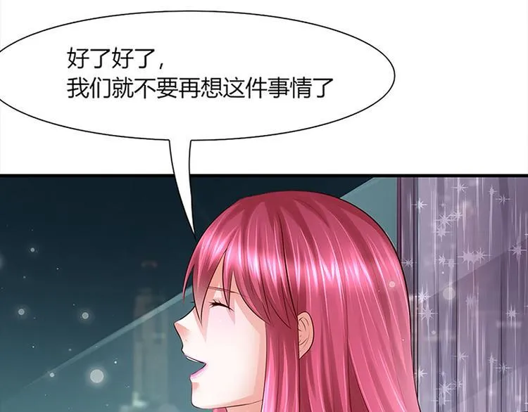 第12话 越想越糟糕 第40页