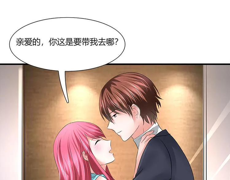 第12话 越想越糟糕 第49页