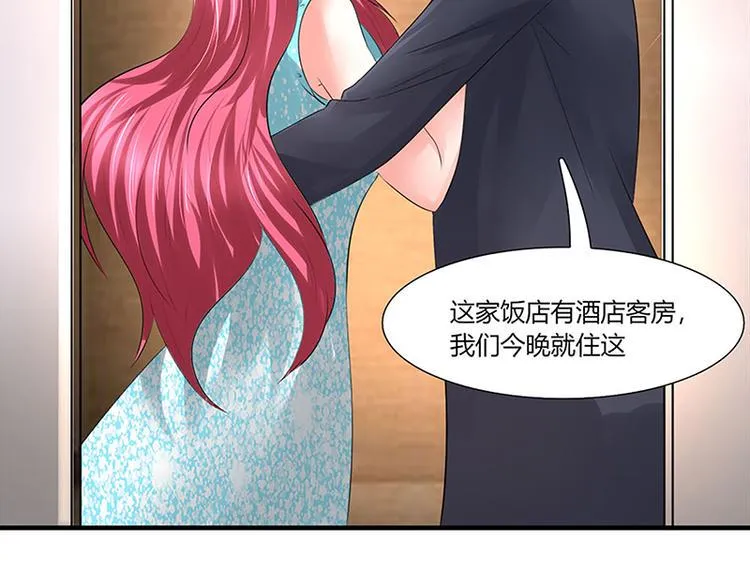 第12话 越想越糟糕 第50页