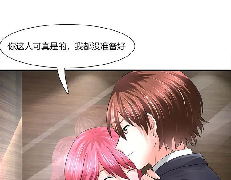 第12话 越想越糟糕 第51页