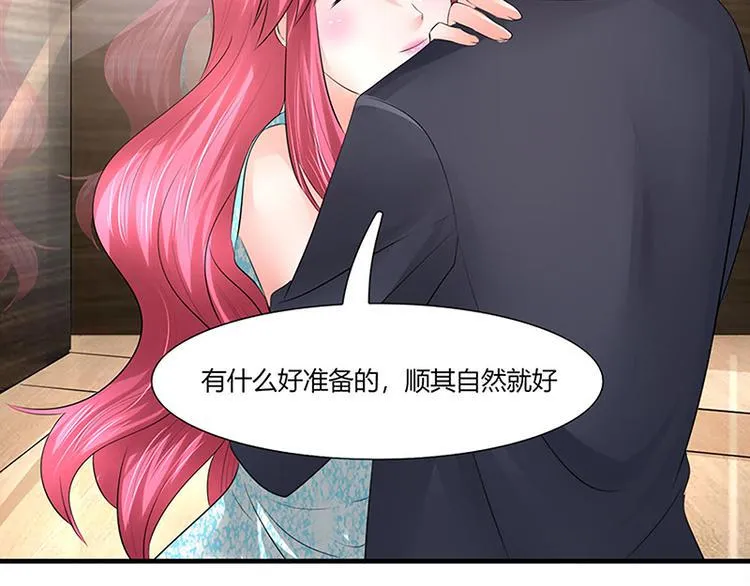 第12话 越想越糟糕 第52页