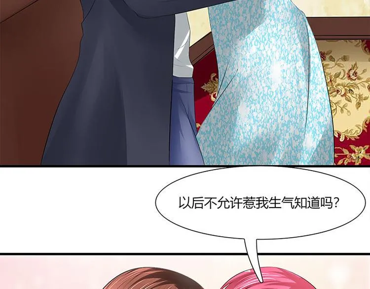 第12话 越想越糟糕 第56页