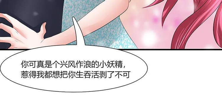 第12话 越想越糟糕 第58页