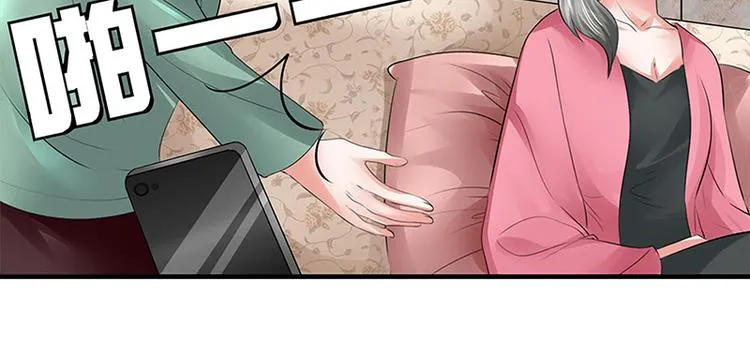 第12话 越想越糟糕 第63页