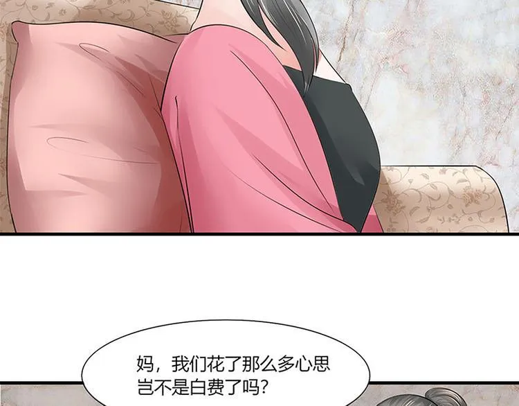 第12话 越想越糟糕 第65页